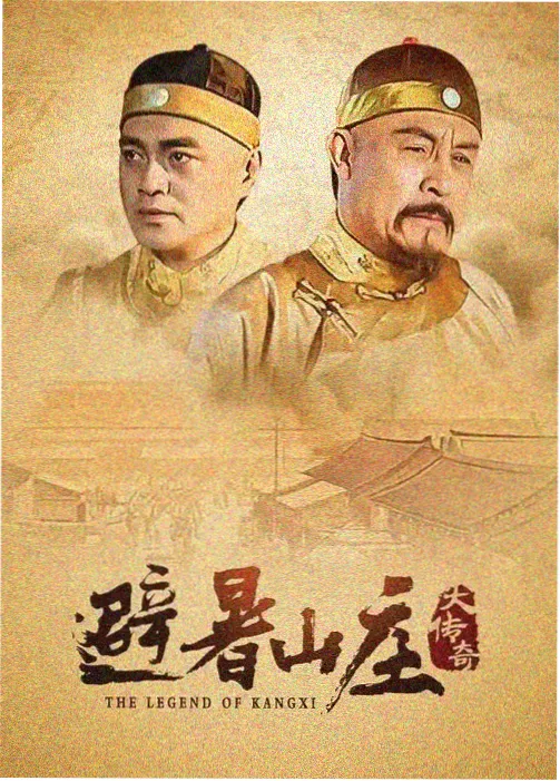青春舞曲 电视剧 2026
