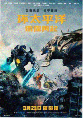 黑社会