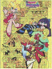 未来日记