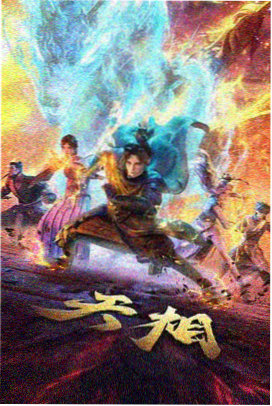 魔女宅急便